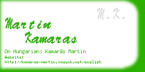 martin kamaras business card